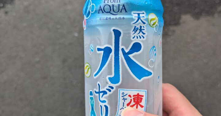 天然水ゼリー